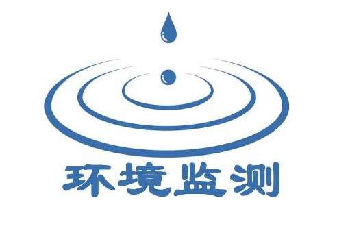江苏省沧州市空气站数据审核管理系统建设项目招标公告