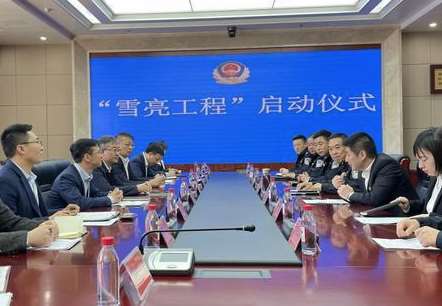 临沧中共南宁市青秀区政法委员会雪亮汇集工程项目招标