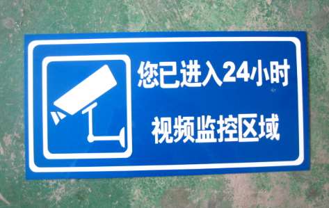 天津玉林市公共安全视频监控建设联网应用设备招标