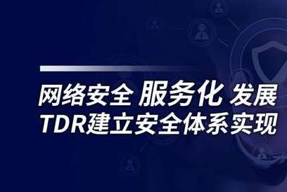赤峰广州市司法局网络安全管控体系建设服务招标